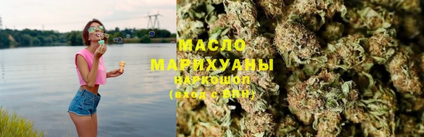 марихуана Богородск