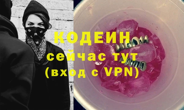 кокаин VHQ Бронницы