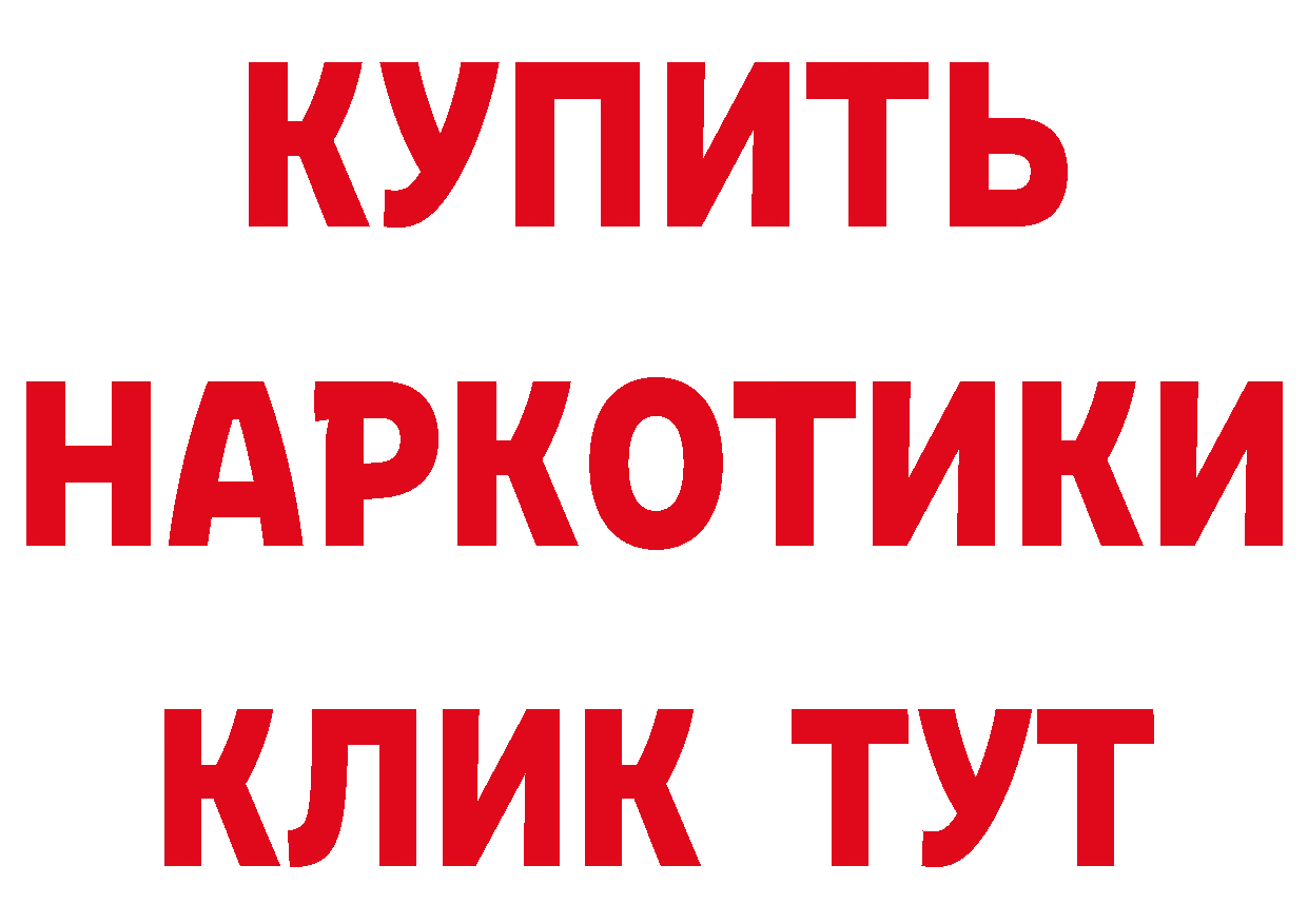 ГЕРОИН герыч как войти дарк нет блэк спрут Тайга