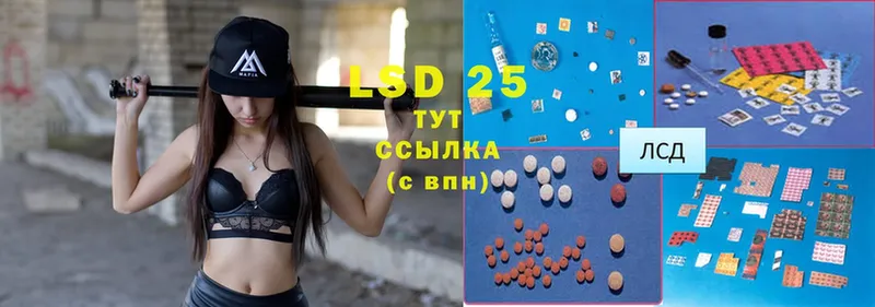 Лсд 25 экстази ecstasy  Тайга 