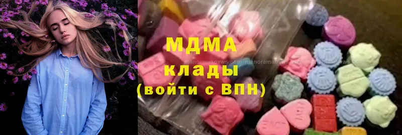 МДМА crystal  Тайга 